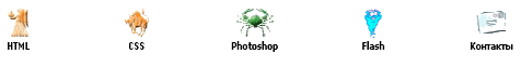 дублирующее меню